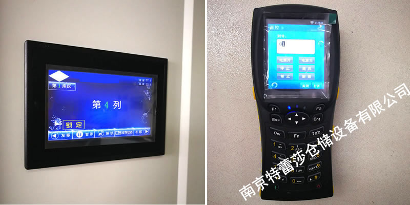 電動密集架顯示屏和遙控器